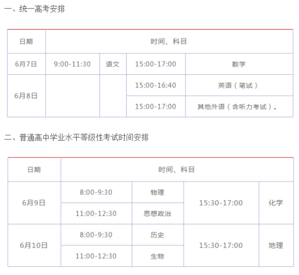 使命召唤20现代战争3 2025最新版 战役剧情场景