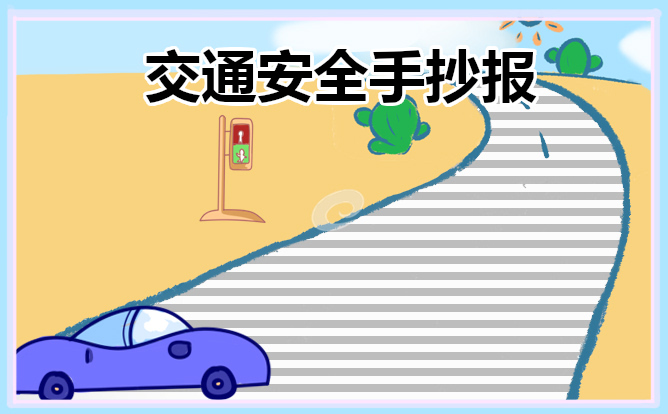 贵州药材APP