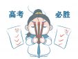 超级兔子pc装机达人