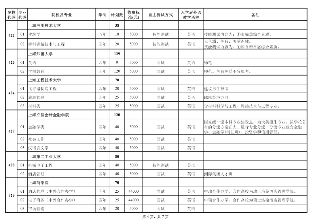 bob游戏中心APPV2.6专业版