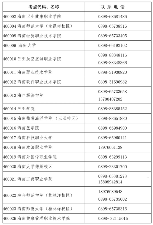 河南汽车维修平台APP