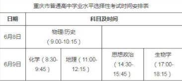 eman安卓版
