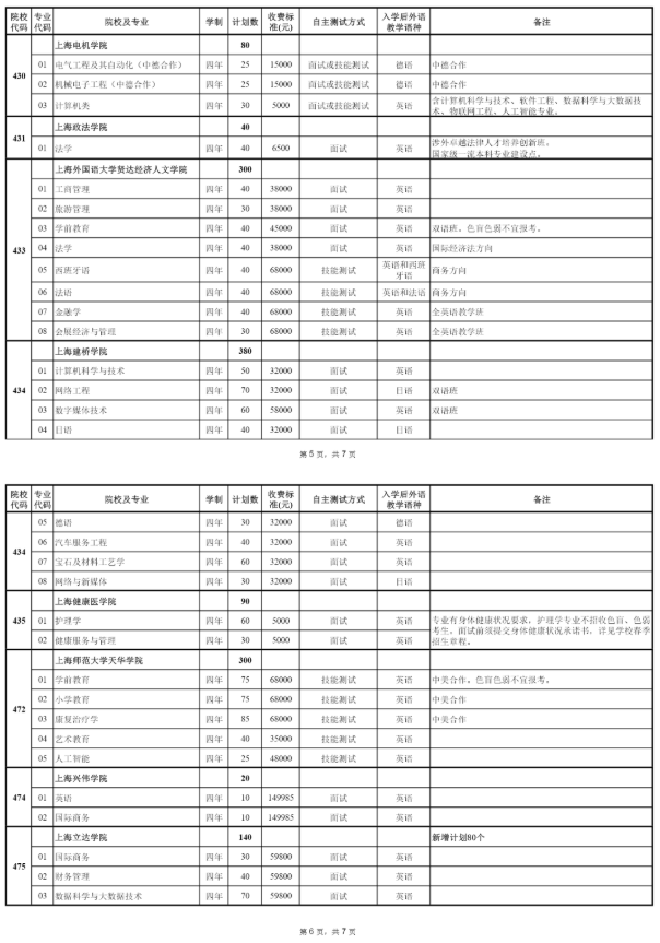500大厅appV3.5专业版