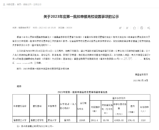 澳门十大电子老信誉app安卓版二维码