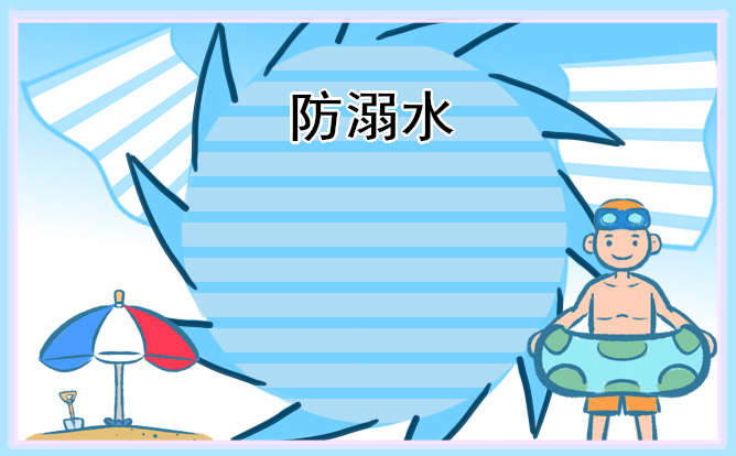贵州药材APP