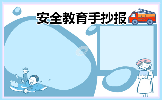 宝威体育最新登录地址V5.1专业版