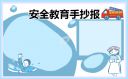 威泥斯人app2025最新版新增电动巴士车型