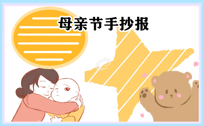 eman安卓版