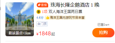 turboftp汉化修改版