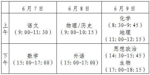 迷你简瘦金书