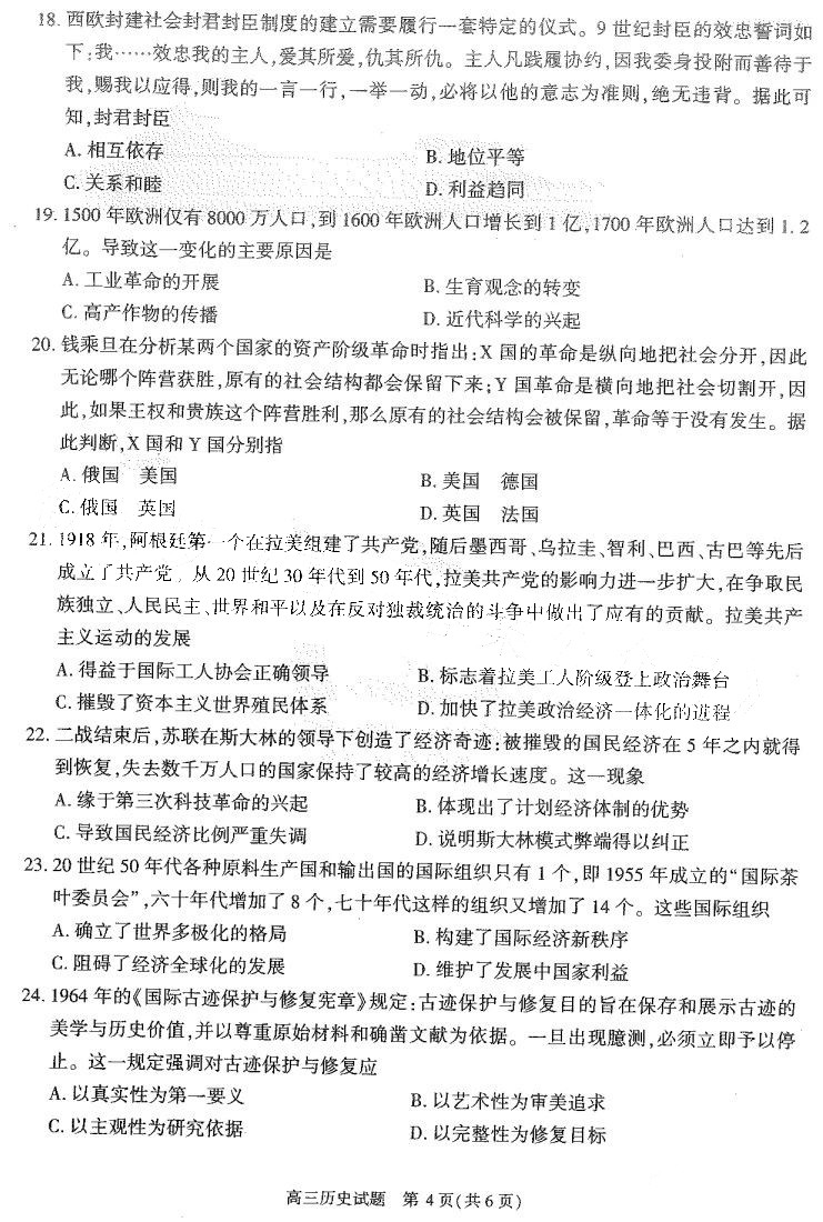 开云kaiyun官方网站登录入口V3.1专业版