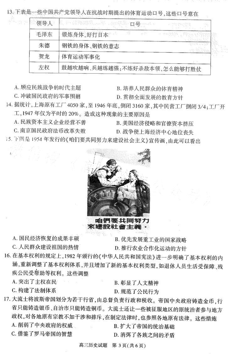 贵州药材APP