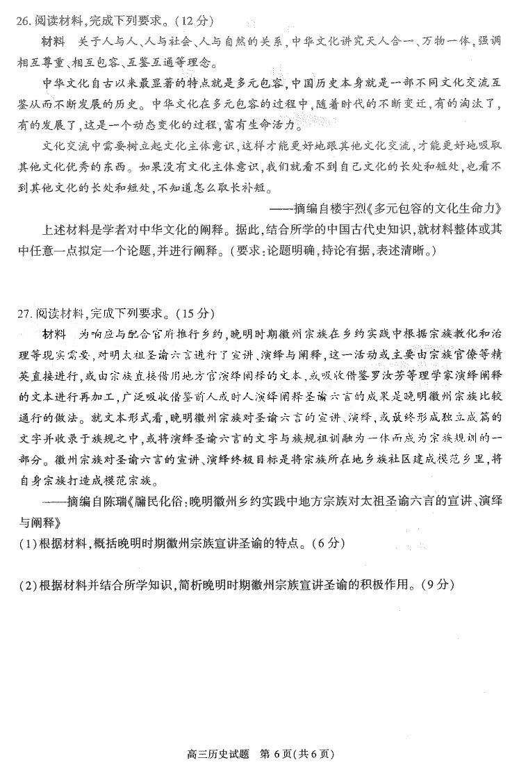 开云官方网页版官网
