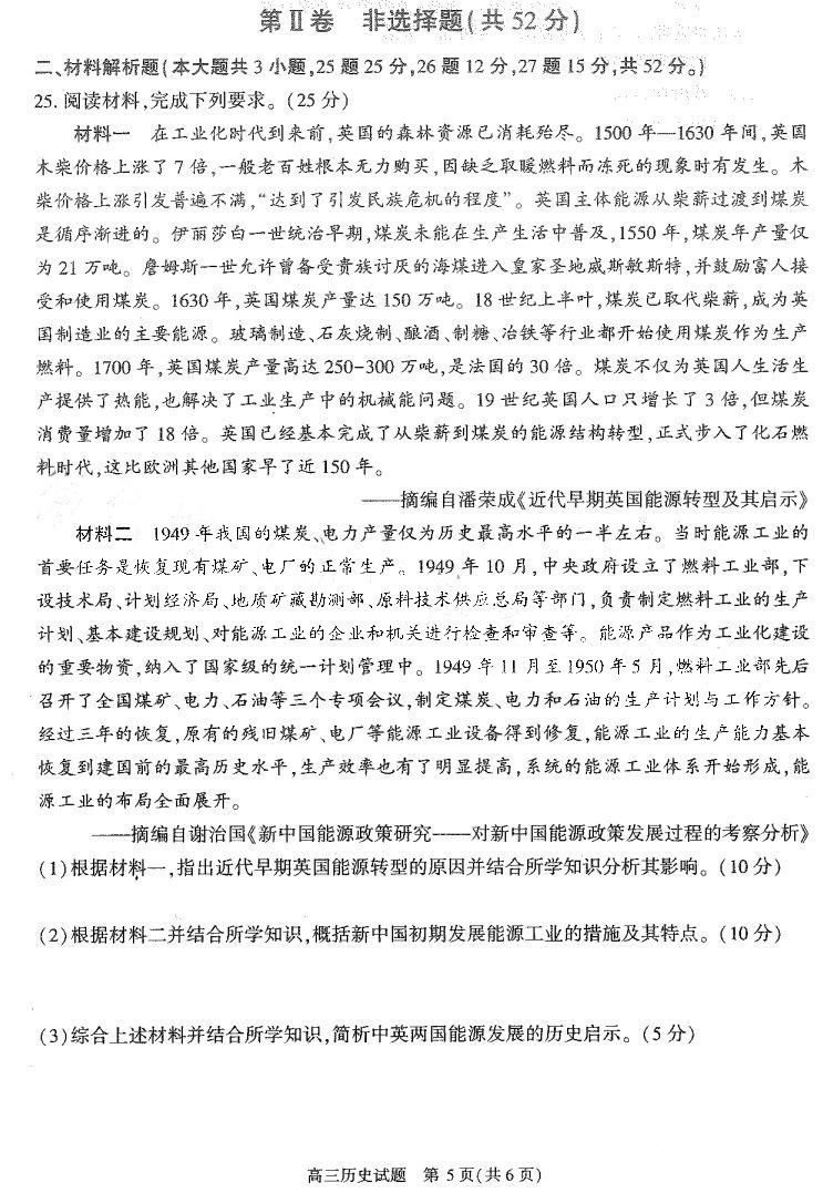 河南汽车维修平台APP