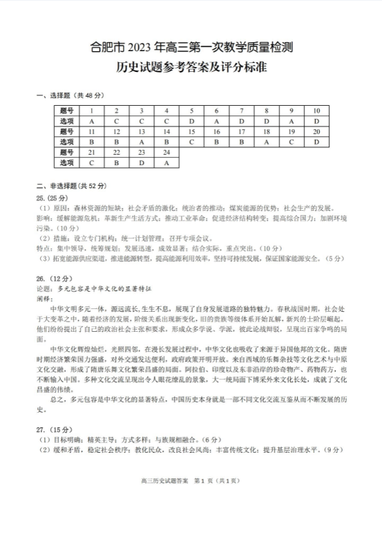 william威廉网页版V1.6专业版
