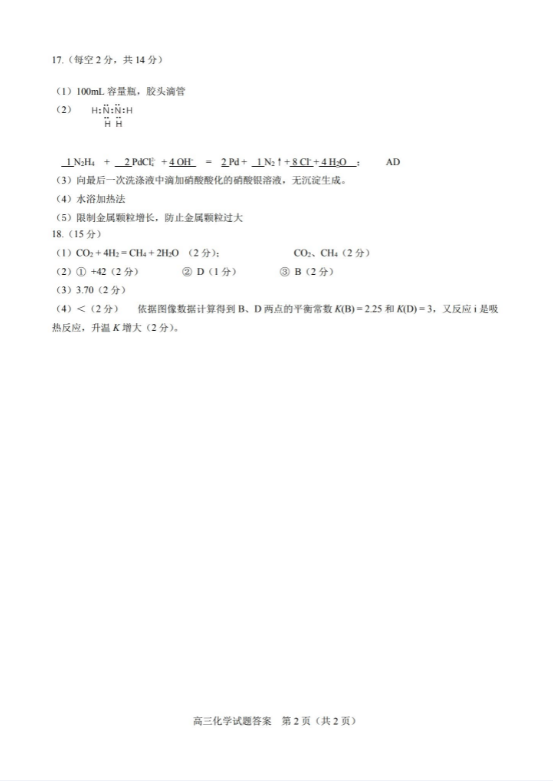 开运官方登录入口2025最新版团队合作战斗场景