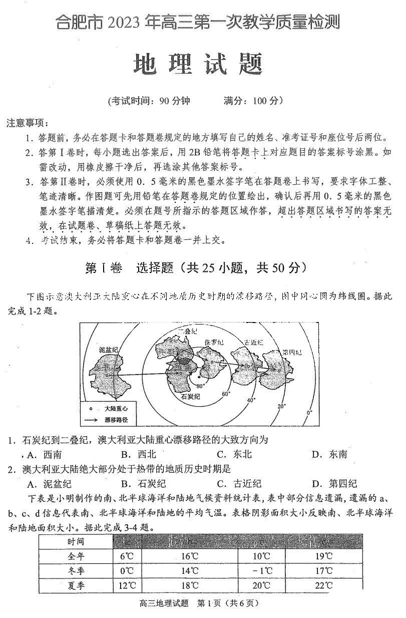 小熊洗车APP