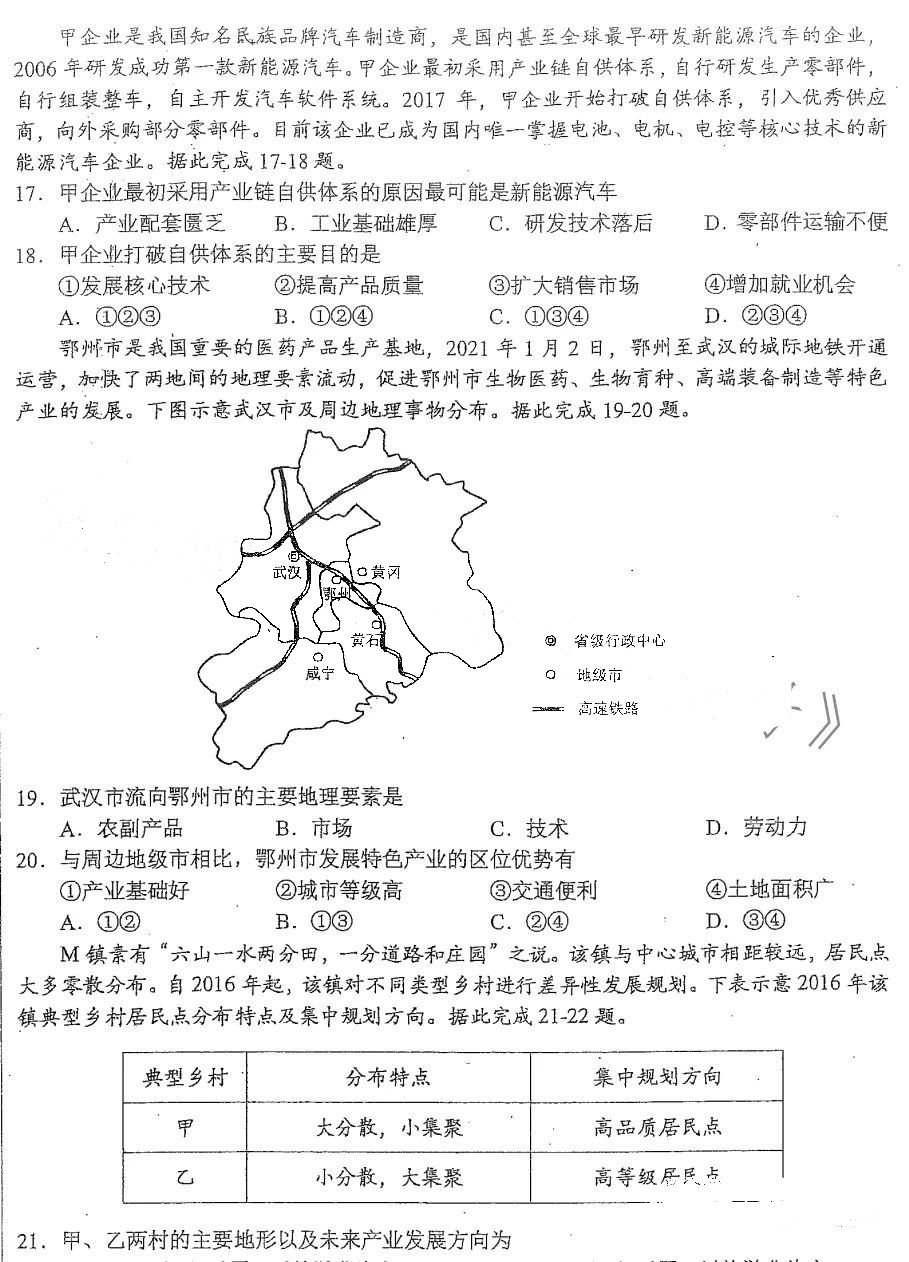 贵族：达芬奇兵法