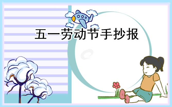 开元国际app2025版合作战斗场景