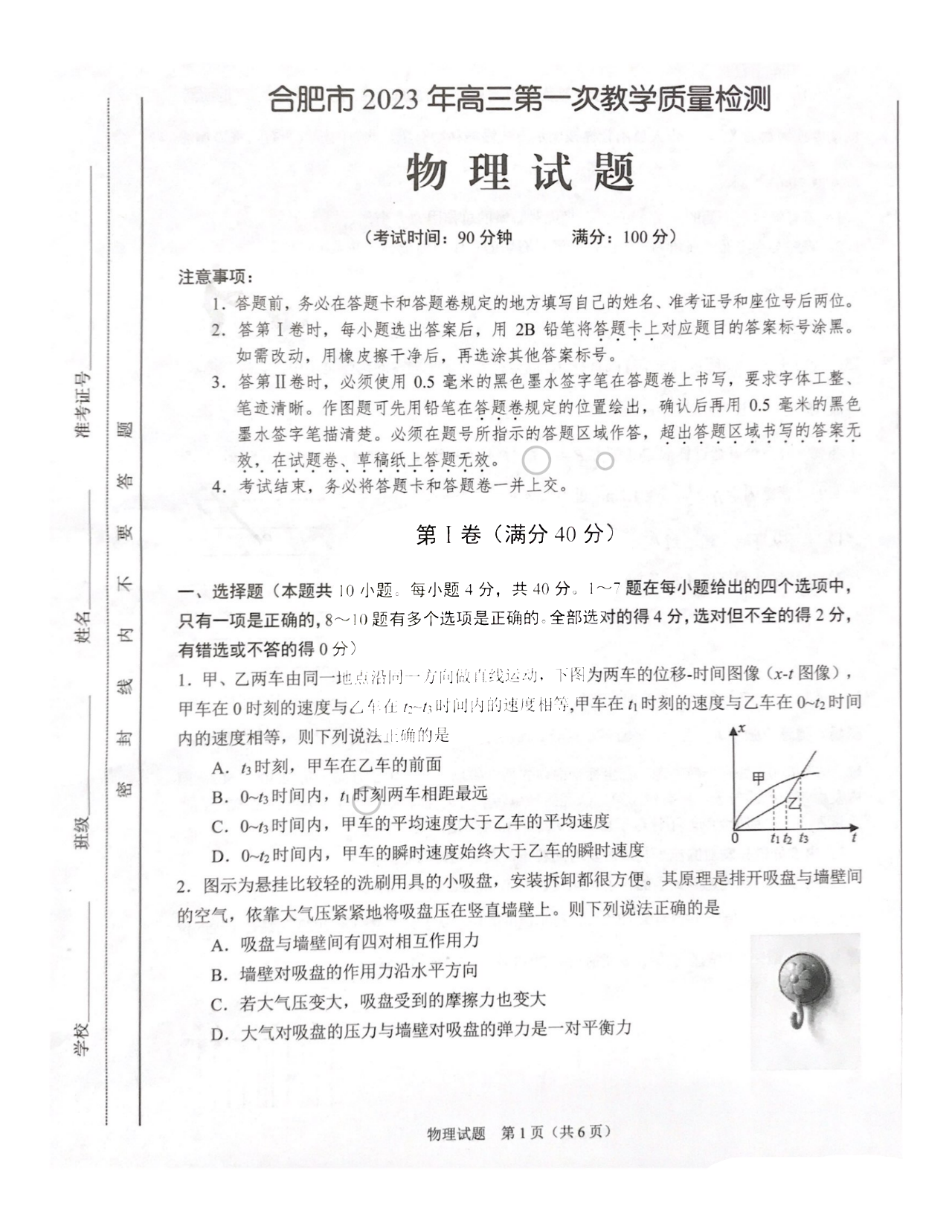 河南汽车维修平台APP