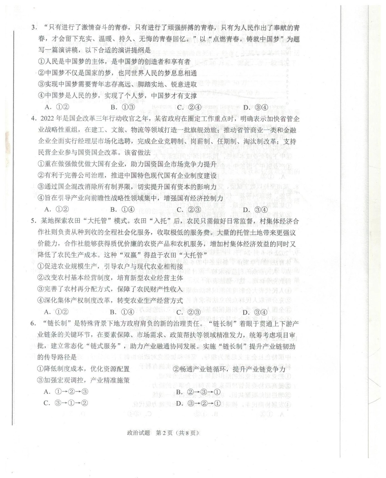 河南汽车维修平台APP
