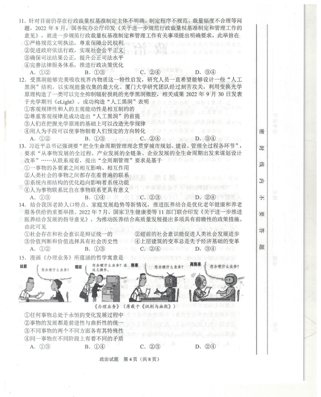 kaiyun体育app官网登录入口