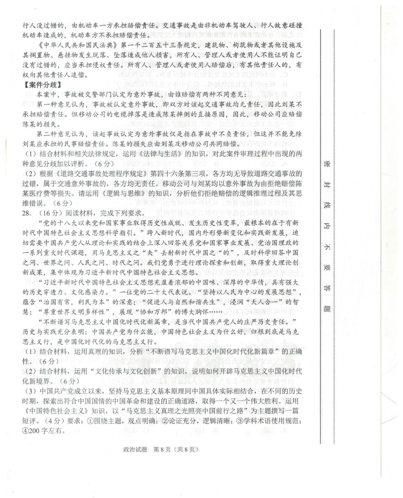 佳能ip1100打印机驱动
