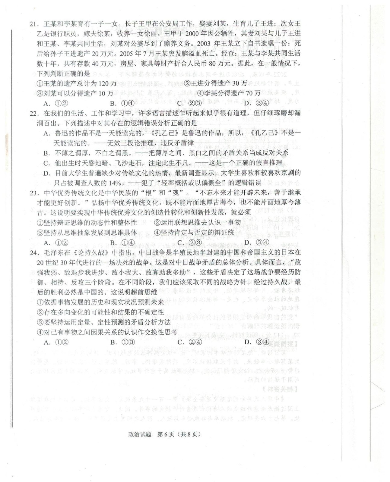 java for mac 7u71 64位版_苹果MacOSX系统专用