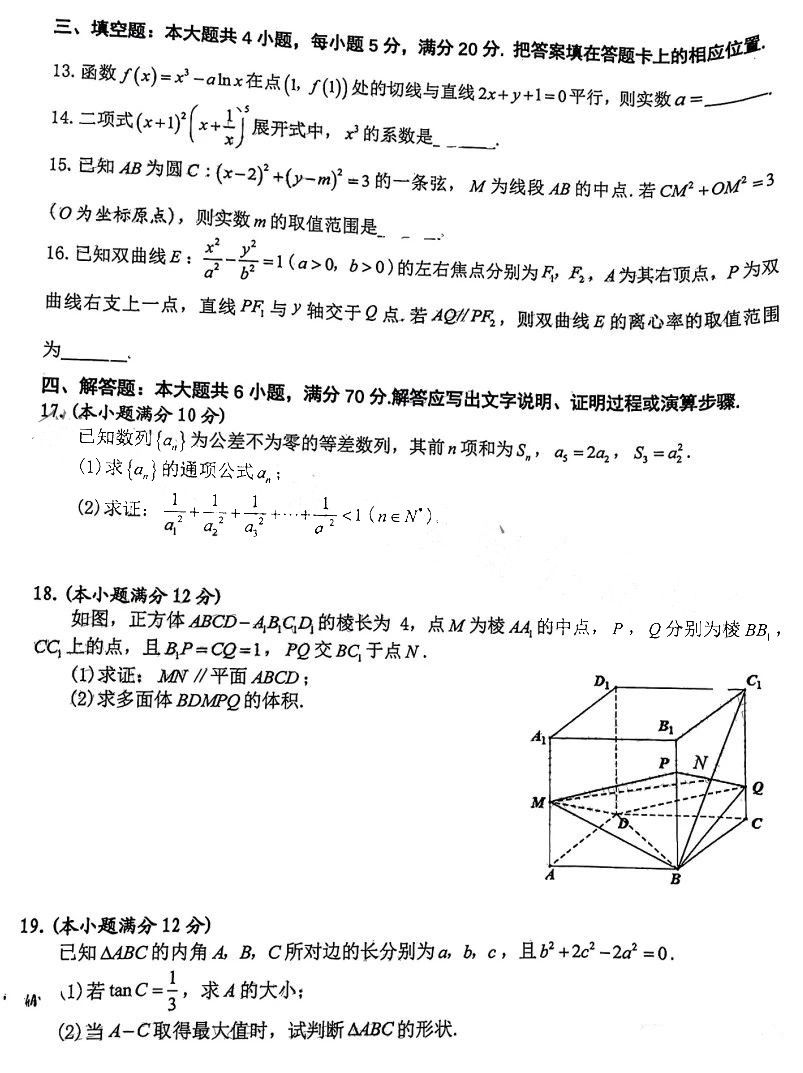 河南汽车维修平台APP