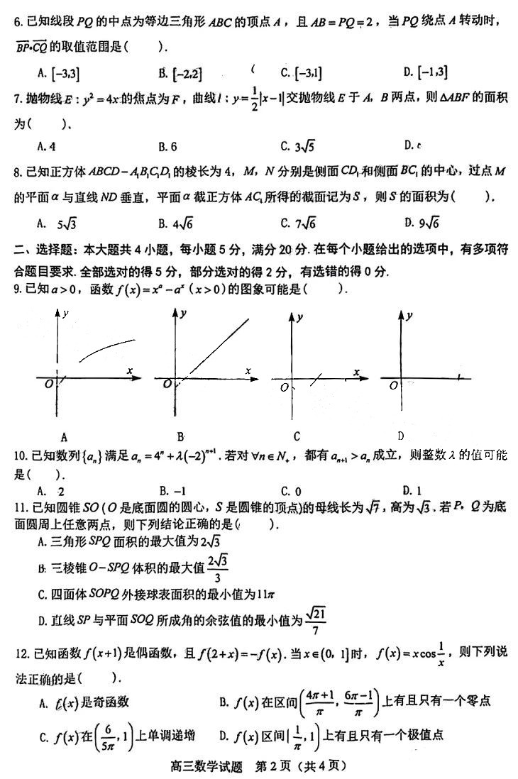 河南汽车维修平台APP