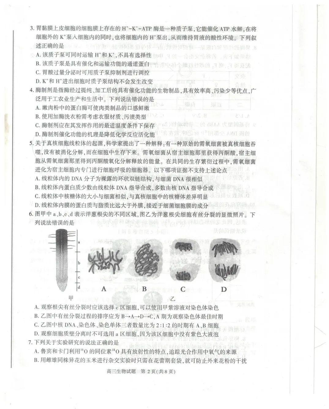 秒行智能最新版