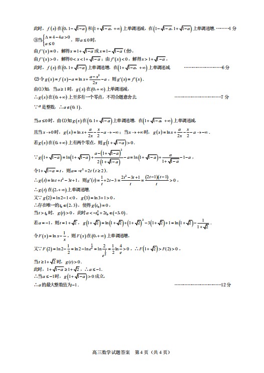 河南汽车维修平台APP
