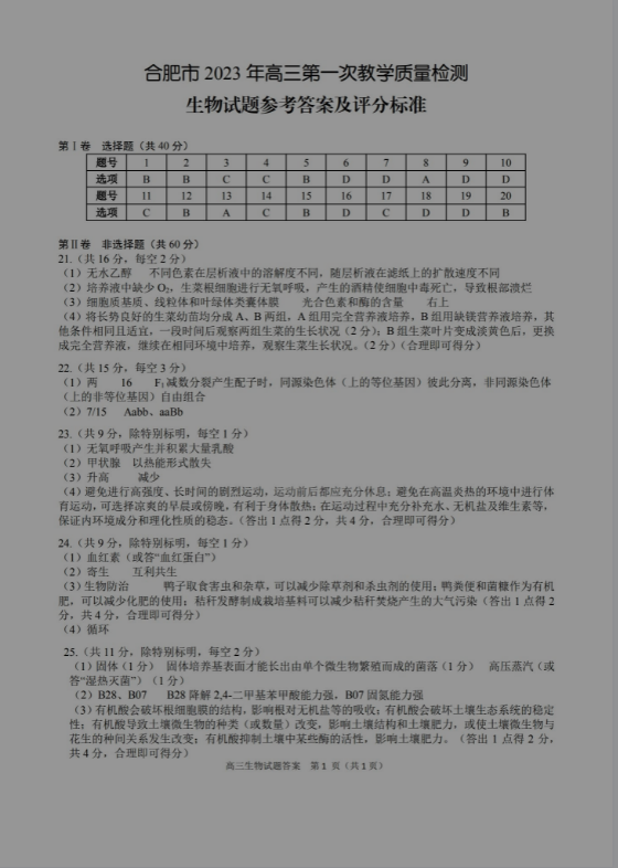 开云链接官网V2.7专业版