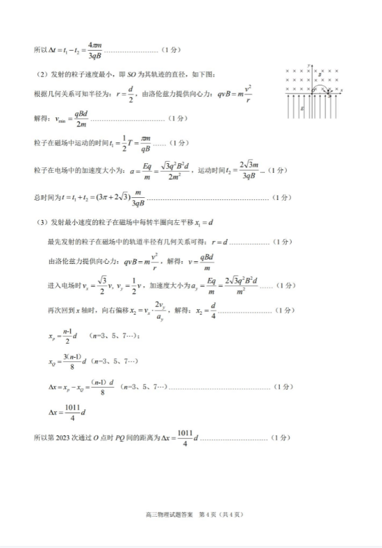 kaiyun云服务官网登录入口安卓版二维码