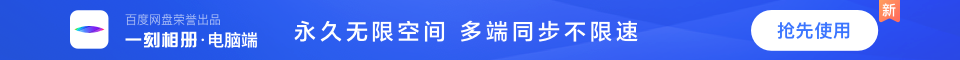 opeappV7.1专业版