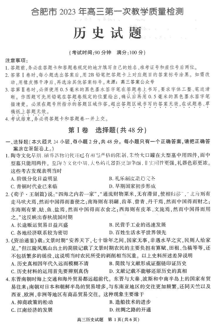 博乐国际入口V5.7专业版