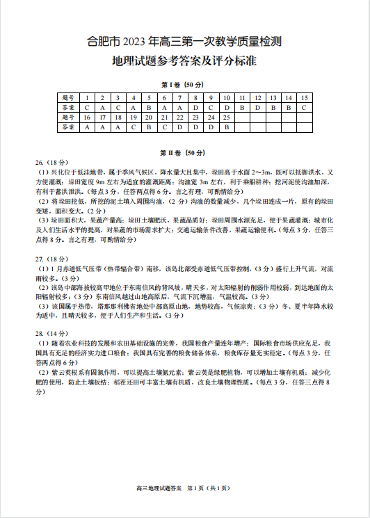 网络传送带(net transport)修改版