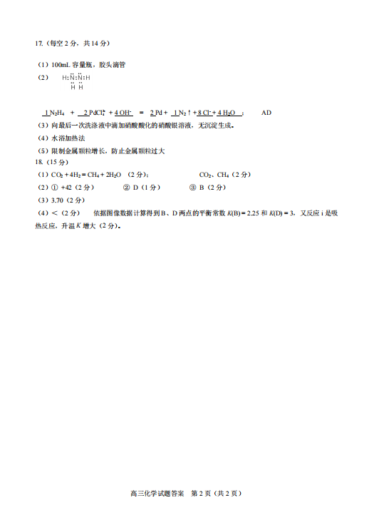 藏文东噶藏语输入法