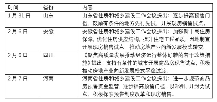 捕鱼大咖appV2.3专业版