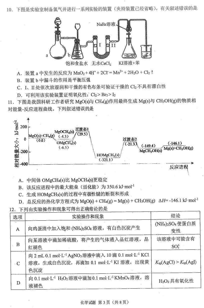 辉煌app安卓版二维码