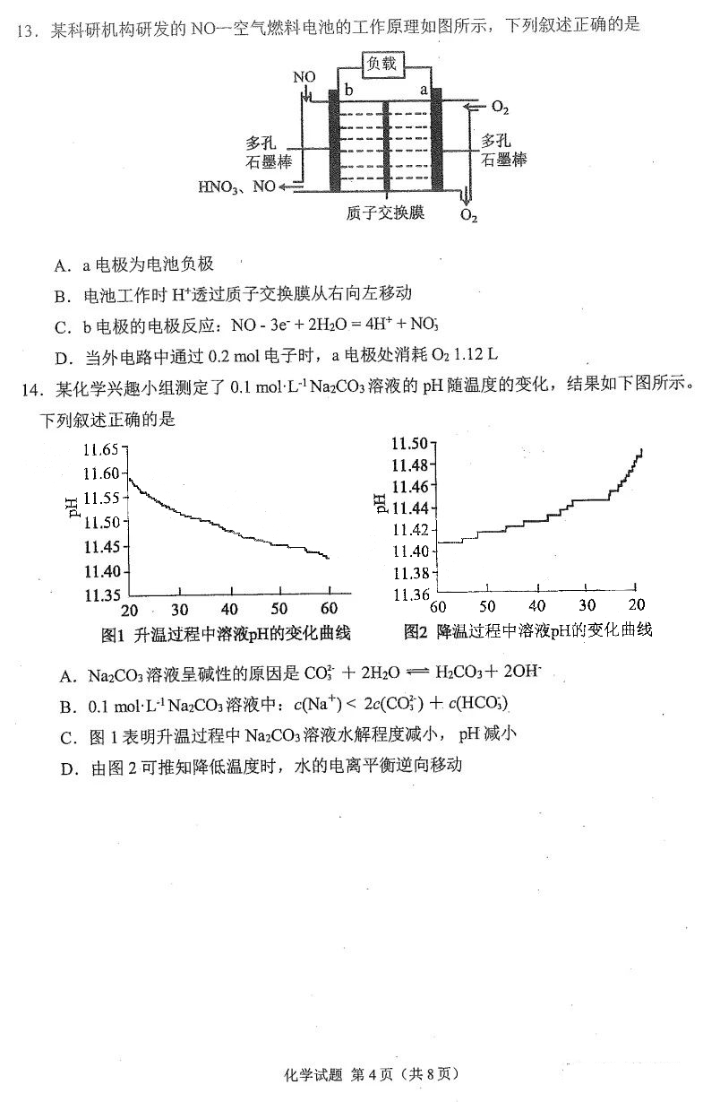 kaiyun体育官方appapp