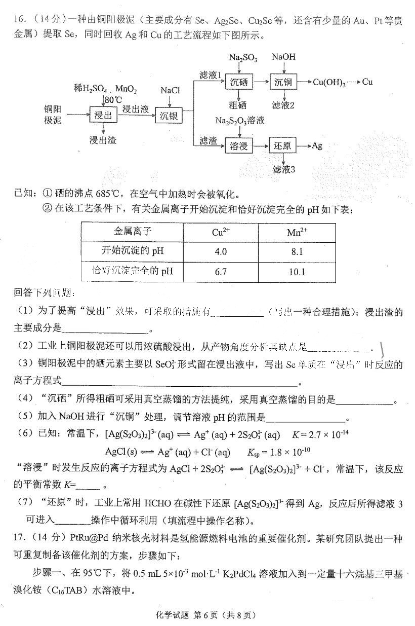 米兰国际体育app