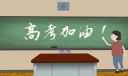 eman安卓版