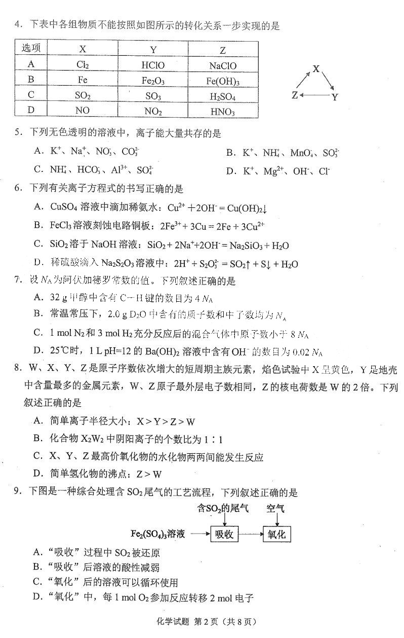云帆小说阅读器