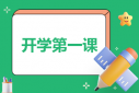 华体会app