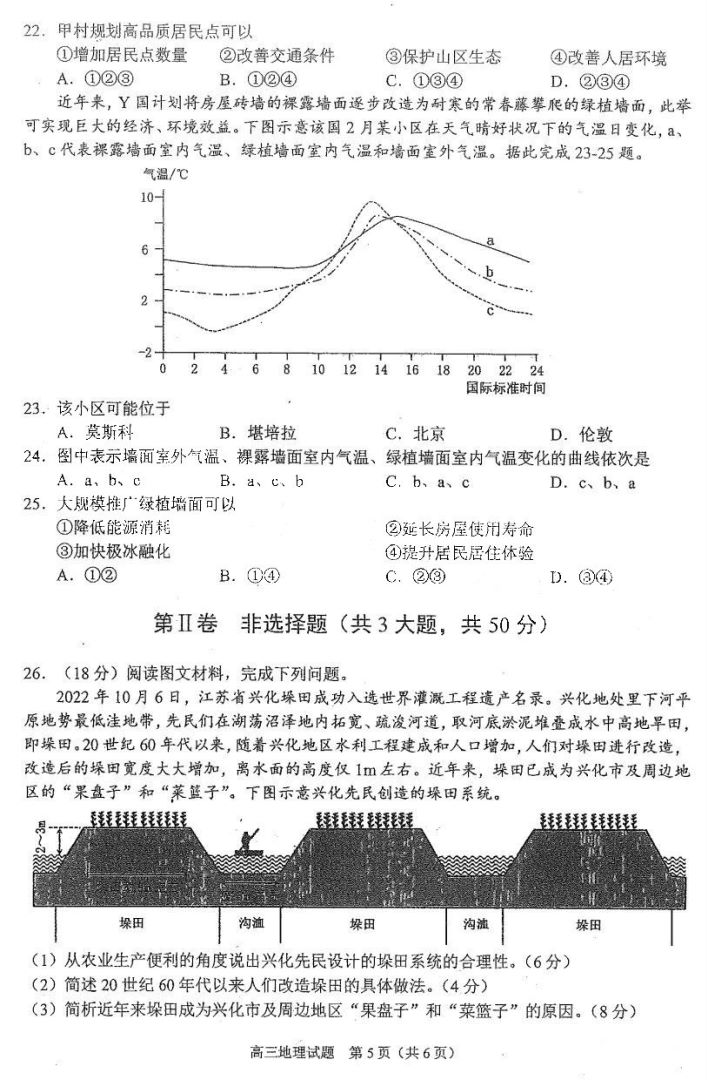 eman安卓版