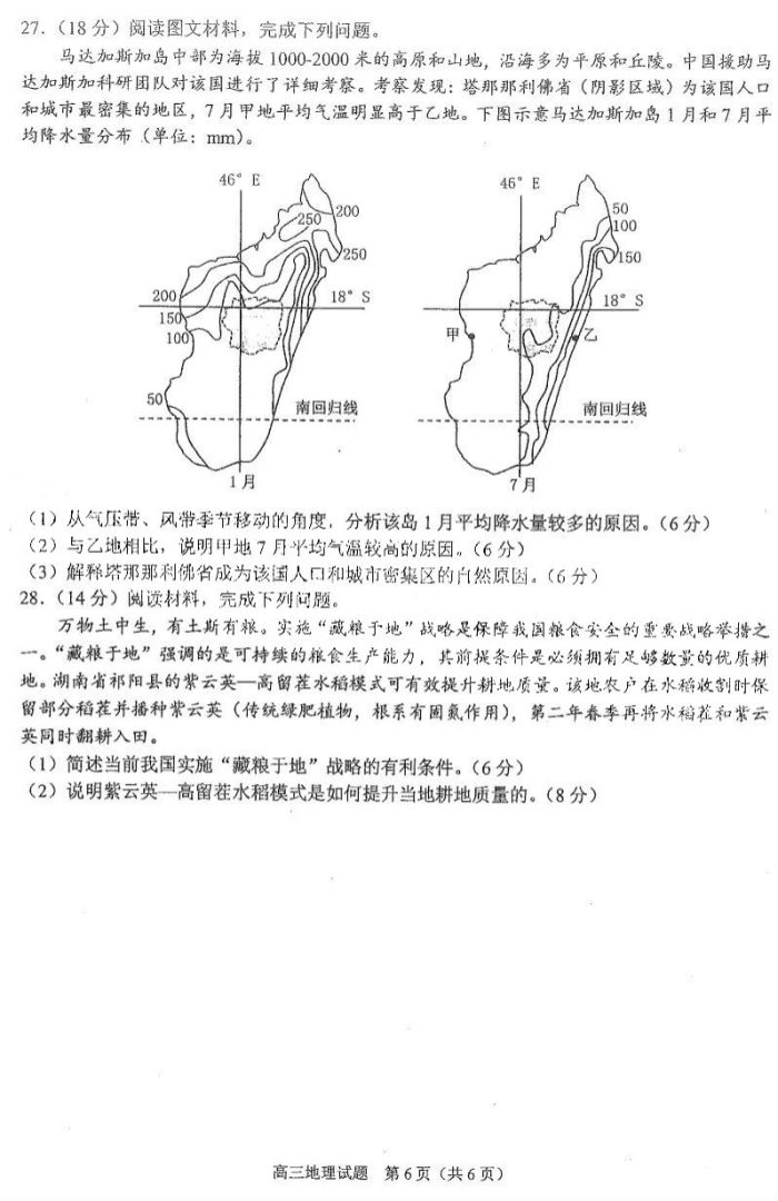 太平洋电脑网手机版
