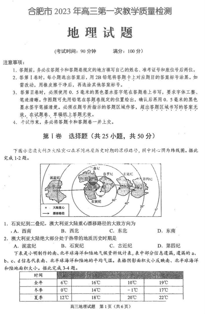 BoB半岛app