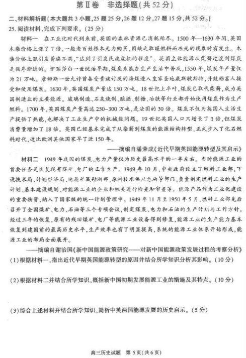 威尼斯人app2025版全景角斗场画面