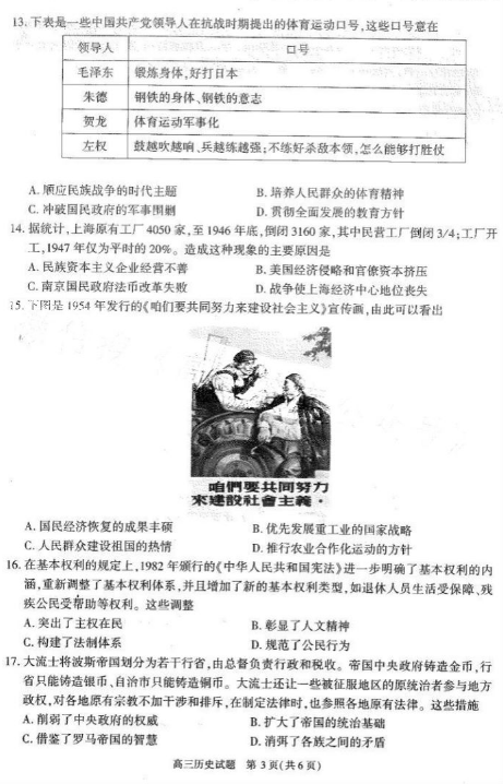 贵州药材APP